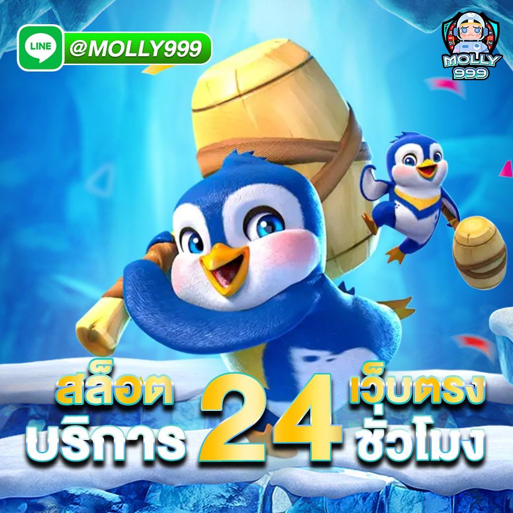 UFA 8000 บริการเกมสล็อตเว็บตรง 24 ชั่วโมง