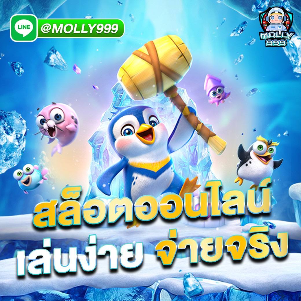 UFA 8000 เล่นเกมสล็อตได้เงินสดจริง